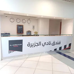 Al Jazira Club Абу-Даби